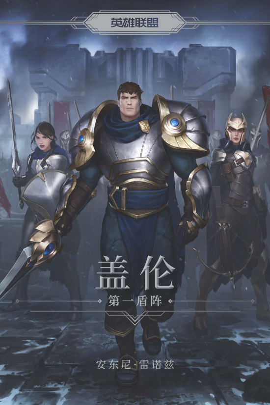 决胜巅峰国服今日公测用户超15亿引发热潮